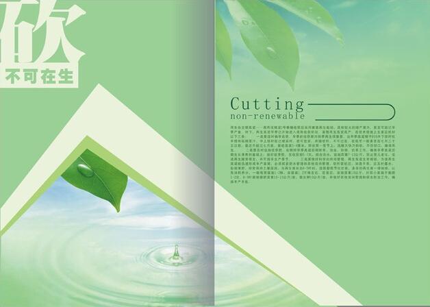 ������վ���蹫˾������ҳ��Ƽ���